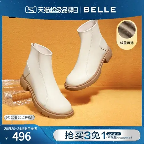 百丽切尔西靴女靴冬季新款加绒靴子芒果头真皮短靴B0952DD2图片