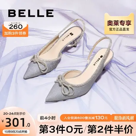 百丽星辰夏商场新款尖头仙女风高跟凉鞋包头女鞋BSCJ3BH1图片