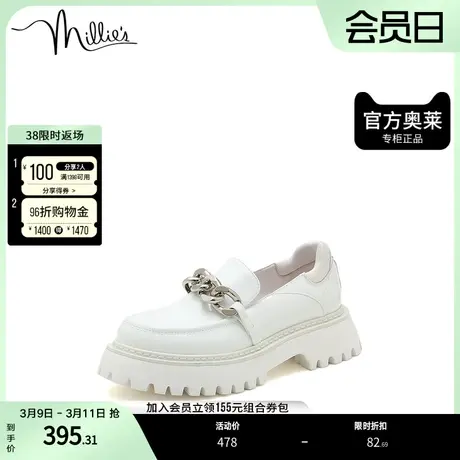 millie's/妙丽奥莱秋商场同款漆牛皮时尚乐福鞋女单鞋H1326CM2图片