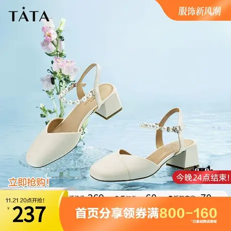 Tata他她优雅后空凉鞋女鞋通勤粗跟时装凉鞋2023春季新款YBXA1AH3图片