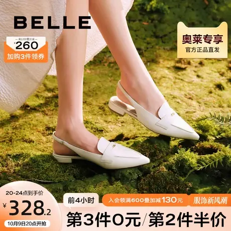 百丽优雅通勤单鞋女夏新商场同款羊皮革气质后空凉鞋BG233BH2图片