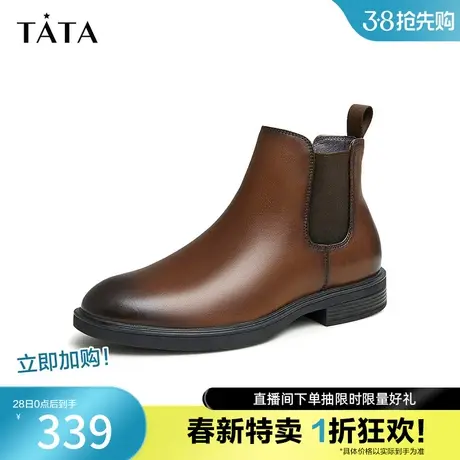 Tata/他她2023冬时尚休闲简约方跟切尔西靴男新款VVX01DD2奥莱图片