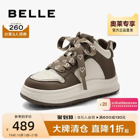百丽厚底高帮鞋2023秋季新款女鞋子美式复古板鞋休闲鞋B1607CM3预图片