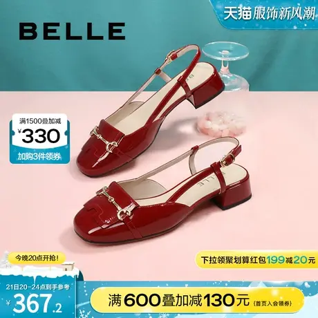 百丽法式凉鞋女鞋夏季鞋子新款商场真皮红色包头凉鞋3UV31BH3图片