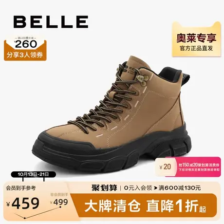 百丽户外工装靴女靴2023冬季新款靴子厚底马丁靴短靴B1606DM3图片