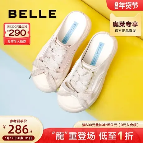 百丽穆勒鞋帆布鞋女鞋夏季新款鞋子商场包头半拖鞋Z5T1DBH3图片