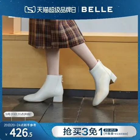 百丽粗跟短靴女秋冬商场同款英伦风中跟皮靴时装靴X1N1DDD1图片