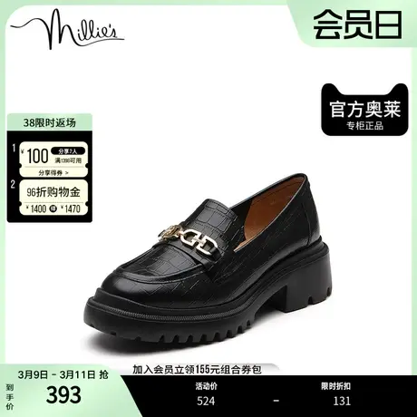 millie's/妙丽奥莱秋商场同款时尚英伦风女单鞋SDZ15CA2图片