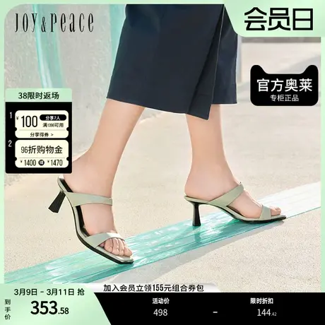 【V】JoyPeace/真美诗夏季新款商场同款方头粗跟拖鞋YQU28BT2图片