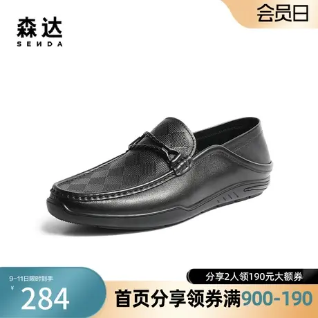 森达简约休闲皮鞋男2023夏新商场同款舒适一脚蹬豆豆鞋1HA01BM3商品大图