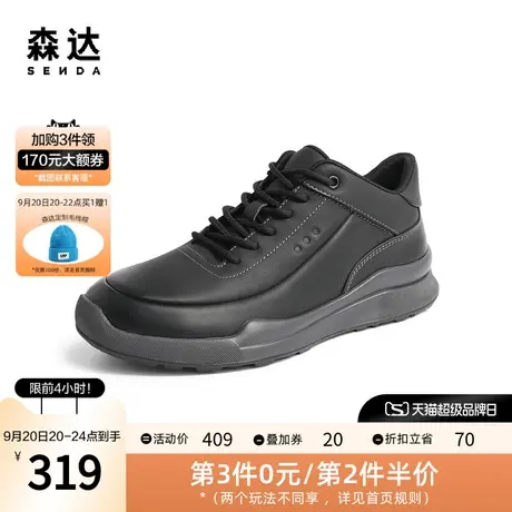 森达户外休闲靴男2022冬季新款商场同款时尚运动风短靴46F30DD2商品大图