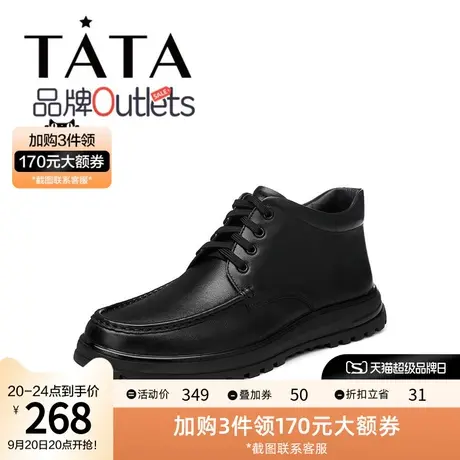 Tata/他她专柜同款男鞋休闲工装鞋男商务休闲短靴28I42DD0图片