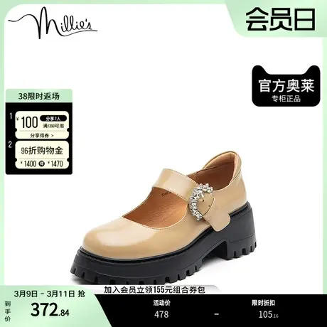 millie's妙丽奥莱秋商场同款牛皮学院风玛丽珍女单鞋7006ZCQ2图片