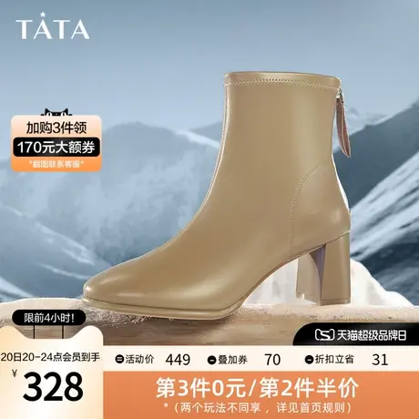 Tata他她法式高跟短靴冬粗跟靴子女2023新款韩系小踝靴WDS04DD2图片
