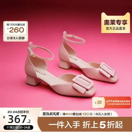 百丽法式粗跟凉鞋女夏季新款女鞋商场真皮包头凉鞋Z5X1DBK3图片