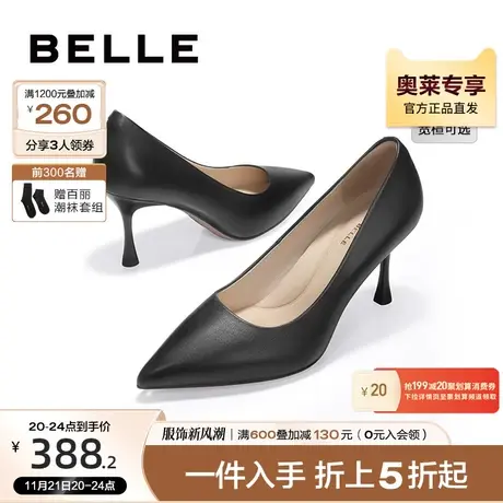 【定制】百丽高跟鞋2023春新法式女鞋真皮鞋子商场单鞋BDA15AQ3图片