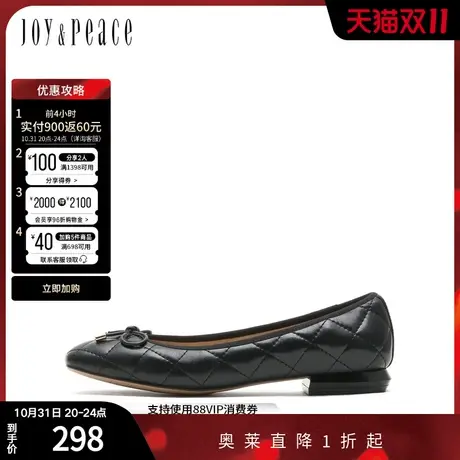 JoyPeace/真美诗秋季新款商场同款蝴蝶结浅口单鞋21886CQ2图片