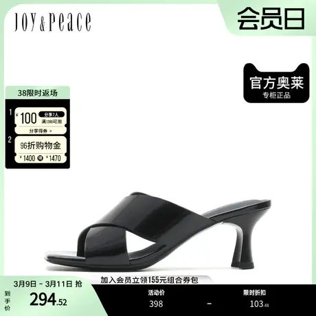 JoyPeace/真美诗奥莱夏季商场同款方头高跟拖鞋YRN01BT2图片