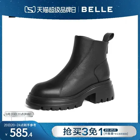 百丽时尚厚底休闲靴女靴2023冬季新款加绒靴子真皮短靴B1489DD3图片