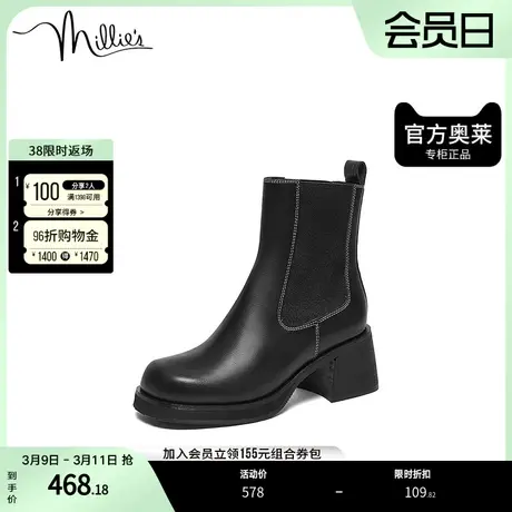 millie's妙丽冬季新款牛皮知性简约粗跟女短靴SGP22DD2图片