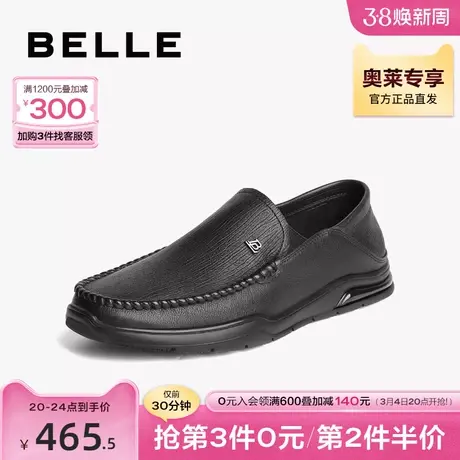 百丽商务鞋男鞋秋季新商场同款一脚蹬乐福鞋休闲皮鞋8BB01CM3图片