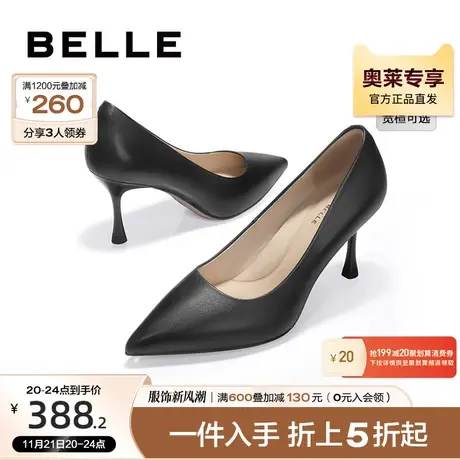 【定制】百丽高跟鞋春新法式女鞋真皮鞋子商场单鞋BDA15AQ3图片