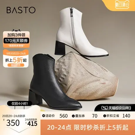 百思图冬季新款商场同款时尚潮流粗跟时装靴女短靴RB447DD2图片