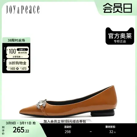 JoyPeace/真美诗秋季新款商场同款漆皮低跟浅口单鞋YSK23CQ2图片