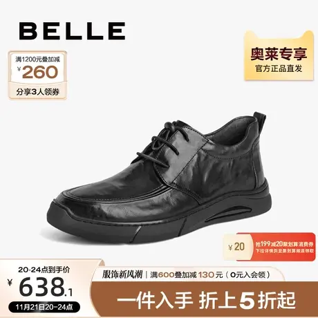 百丽时尚休闲靴男鞋2023冬新商场同款牛皮革低靴皮鞋加绒8CG01DD3商品大图