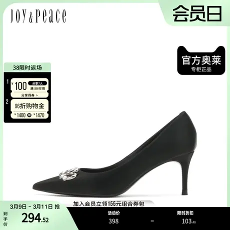 JoyPeace/真美诗秋季商场同款贴膜细跟浅口单鞋YUH02CQ2图片