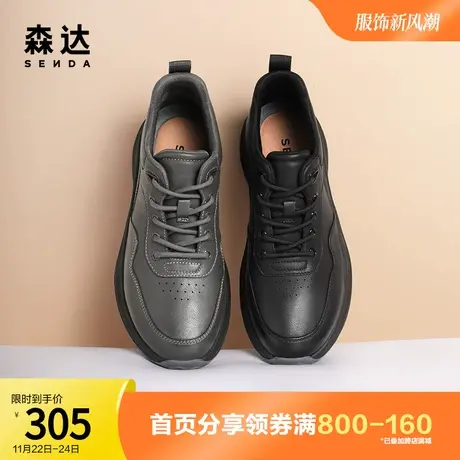 森达时尚运动靴男2022冬季新款商场同款户外休闲短靴V9C35DD2图片