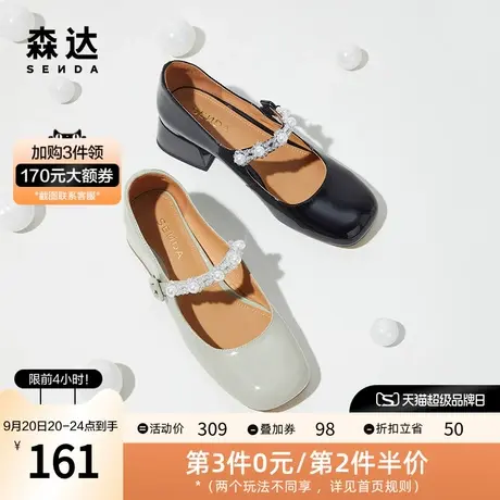 森达玛丽珍女2022春季新款商场同款时尚粗跟浅口单鞋3AL01AQ2图片