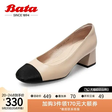 Bata浅口单鞋女春秋季新款小香羊皮软底舒适高跟粗跟鞋AHA24AQ2图片