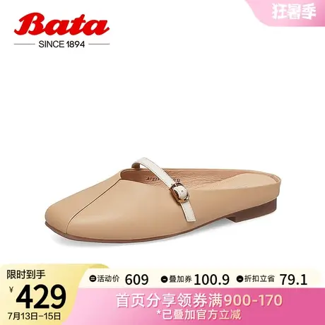 奥莱Bata包头凉拖鞋女春季商场新款英伦羊皮平软底穆勒鞋AFZ19AH3图片