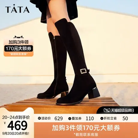 Tata/他她2023冬商场同款时尚经典百搭方跟时装鞋新款6HD04DC2商品大图