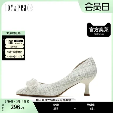 JoyPeace/真美诗秋季商场同款尖头拼色通勤单鞋ZKU98CQ2图片
