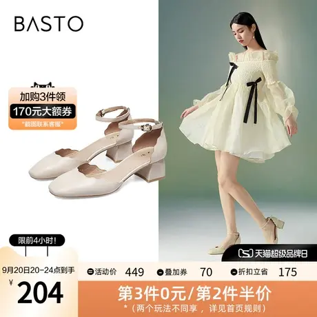 百思图夏季新款商场同款潮流时尚包头粗跟女后包凉鞋RM522BK2图片