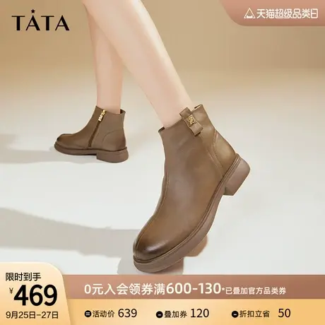 Tata他她法式炸街小短靴通勤羊皮时装靴子女踝靴2023冬新WCTA2DD3商品大图