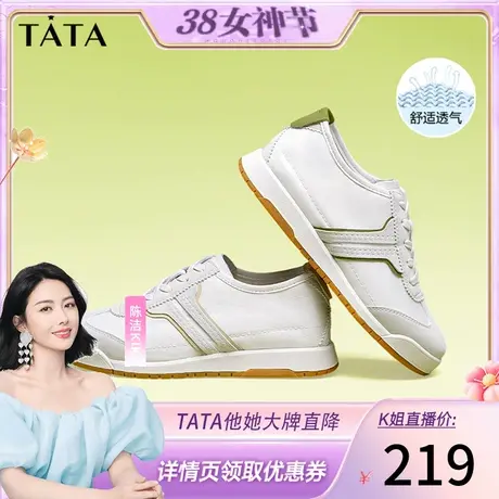 【K姐推荐】Tata他她复古拼接薄款透气板运动跑步鞋新款WDCA2BM3商品大图