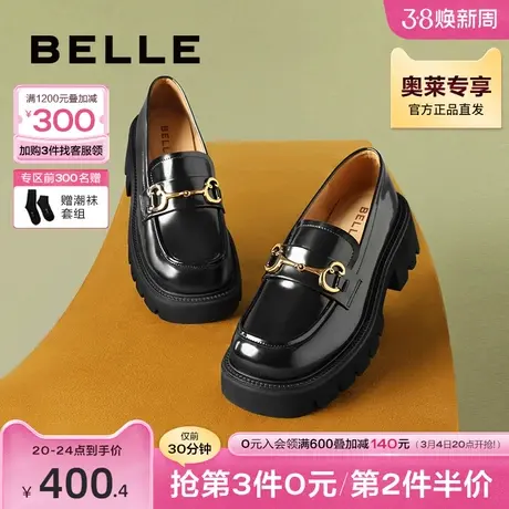 百丽JK乐福鞋女鞋春季新款鞋子商场小皮鞋厚底单鞋Z1R1DAA3图片