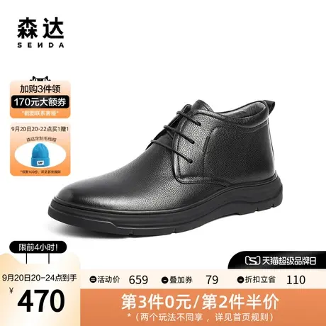 森达简约休闲靴男2022冬季新款商场同款舒适休闲皮靴1EJ01DD2图片