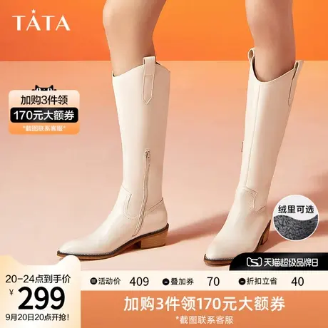 Tata/他她冬长筒靴百搭西部靴女靴新款WIJ01DG1商品大图