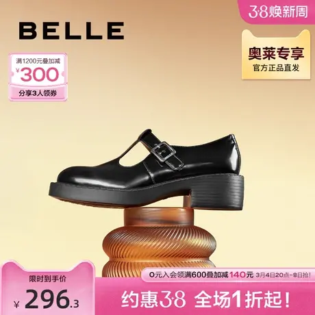 百丽T字玛丽珍鞋女新款女鞋商场同款鞋子英伦风小皮单鞋BBU22CA2图片