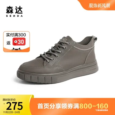 森达简约休闲靴男2022冬季新款商场同款时尚平底短靴1ER01DD2图片