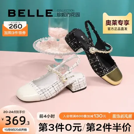 百丽小香风玛丽珍鞋女鞋子2023夏季新款商场粗高跟鞋凉鞋BDW33BH3商品大图