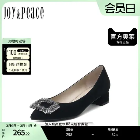 JoyPeace/真美诗春季新款商场同款粗跟饰扣浅口单鞋YTI05AQ2图片