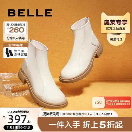 百丽切尔西靴女靴冬季新款加绒靴子芒果头真皮短靴B0952DD2商品大图