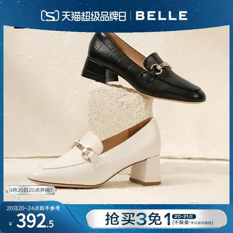 百丽通勤乐福鞋新款鞋子商场同款女鞋真皮粗跟浅口单鞋Y6R1DCA2图片