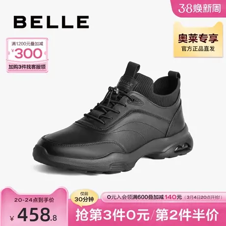 百丽时尚休闲鞋男鞋秋季新款商场同款拼接厚底运动鞋8BZ01CM3图片