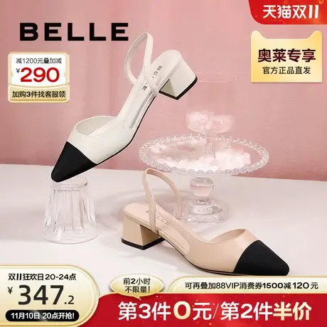 百丽小香风高跟凉鞋女2023夏季新款女鞋商场法式粗跟单鞋Z4D1DBH3图片